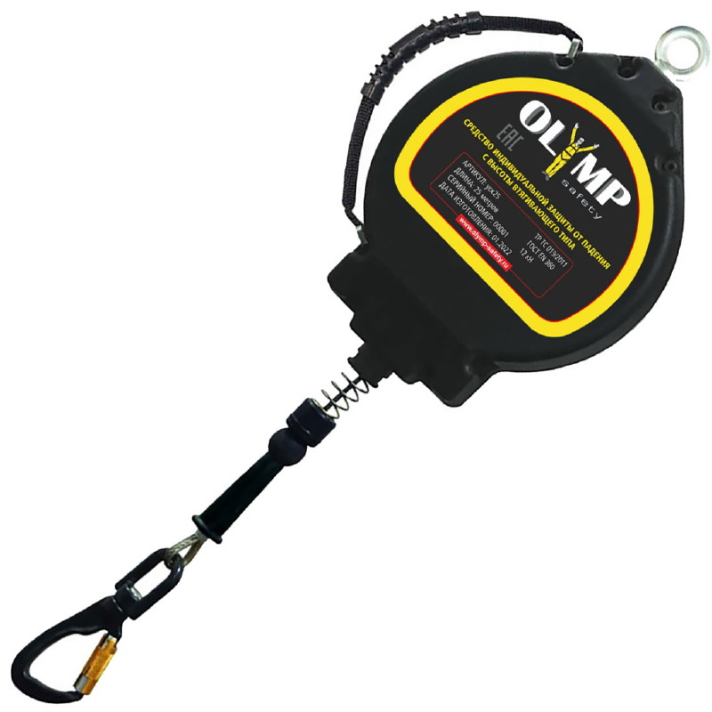 Средство защиты втягивающего типа yck-25 Olymp Safety