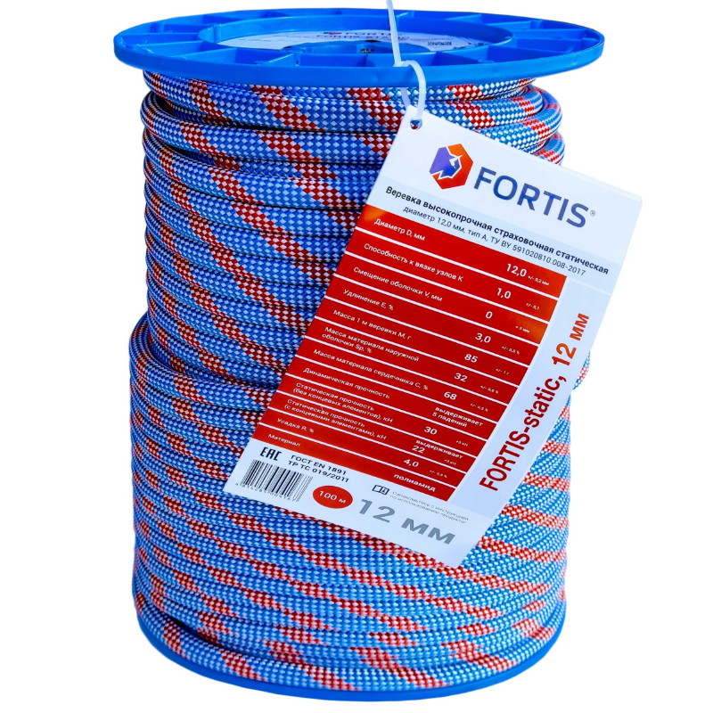 Верёвка статическая Fortis — изображение 2